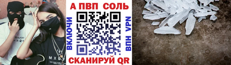 Где купить Тында A PVP  АМФ  Кокаин  ГАШИШ  Канабис  Меф мяу мяу 
