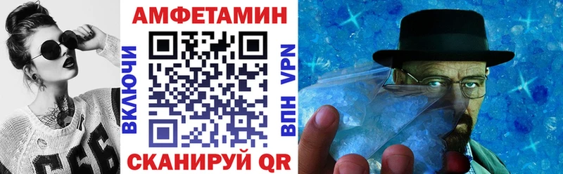 АМФЕТАМИН Розовый  Тында 