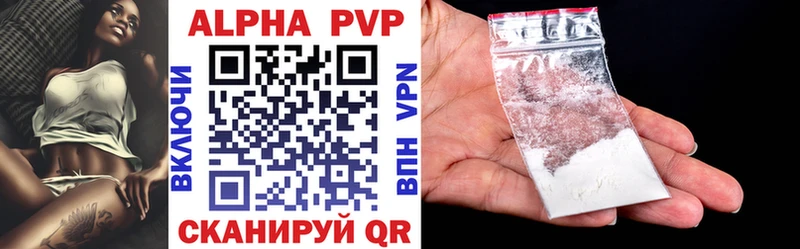 дарнет шоп  Тында  Alfa_PVP СК 