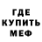 КЕТАМИН ketamine Mr. Alefay