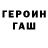 МЕТАДОН белоснежный Sergej Dobryak