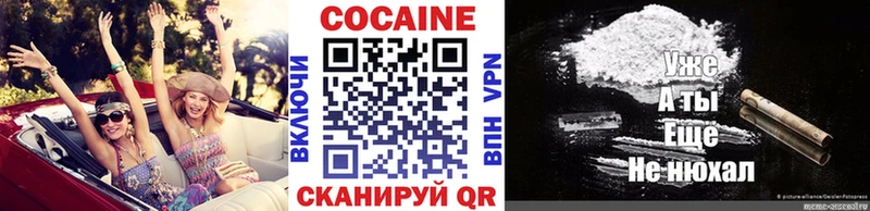 как найти наркотики Тында Кокаин Эквадор