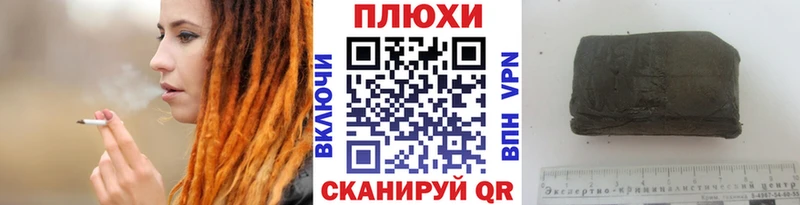 ГАШ хэш  Тында 