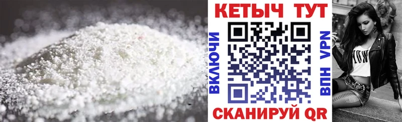 Кетамин ketamine  Тында 