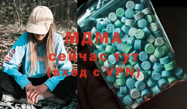 мескалин Армянск