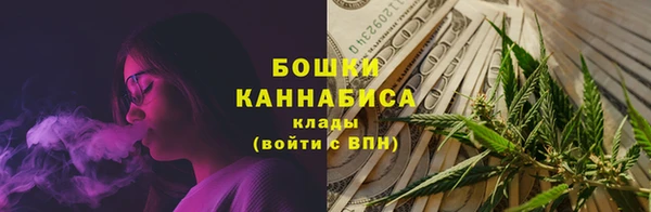 марихуана Арсеньев