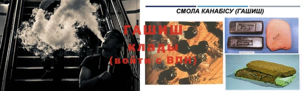 марихуана Арсеньев
