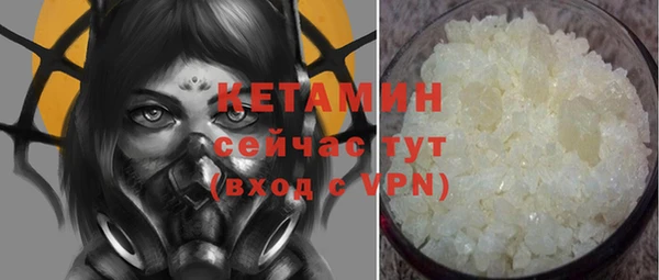 мескалин Армянск