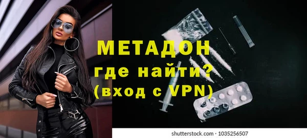 марихуана Арсеньев