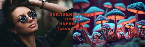 мескалин Армянск