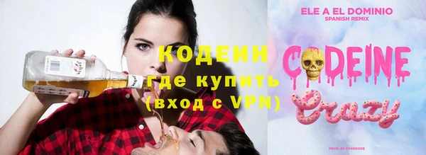 мескалин Армянск