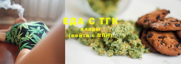 марихуана Арсеньев
