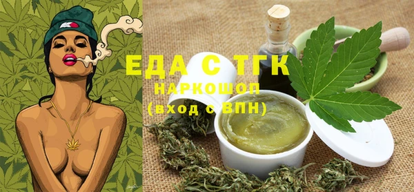 марихуана Арсеньев