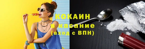 мескалин Армянск