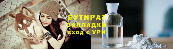 марихуана Арсеньев