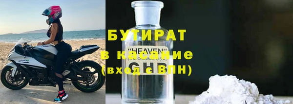 марихуана Арсеньев
