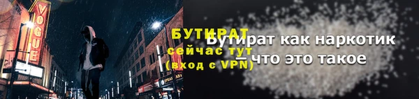 марихуана Арсеньев