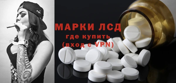 марихуана Арсеньев