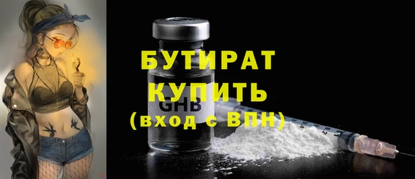 марихуана Арсеньев