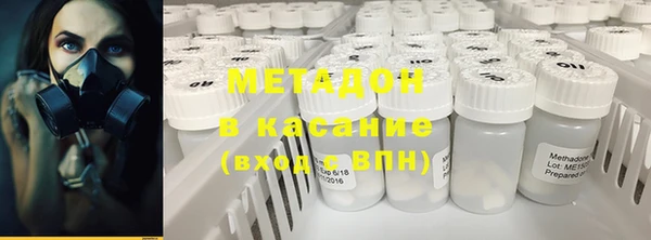 мескалин Армянск