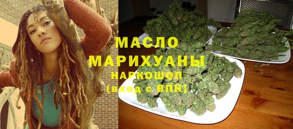 марихуана Арсеньев