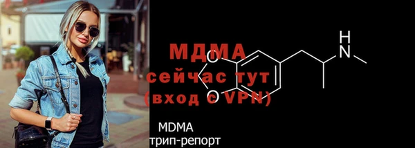 мескалин Армянск