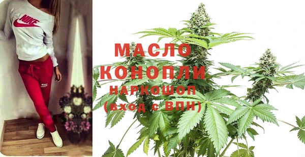 марихуана Арсеньев