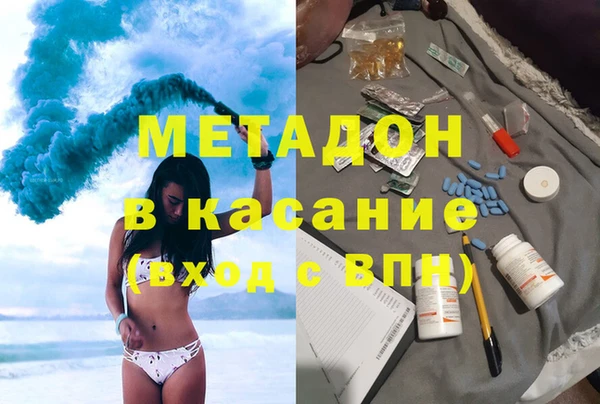 круглые Аркадак