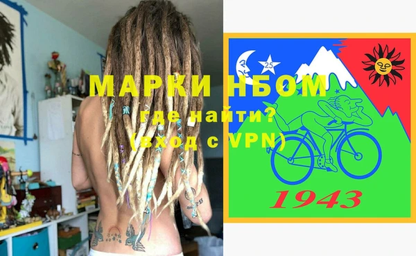 мескалин Армянск
