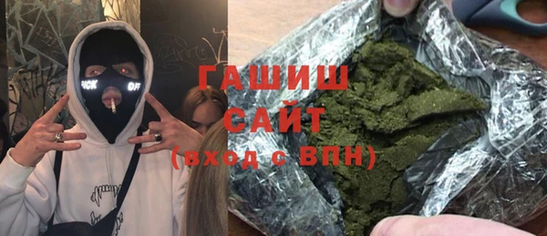 мескалин Армянск