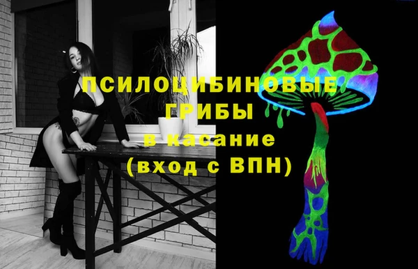 мескалин Армянск