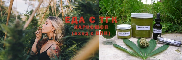 круглые Аркадак