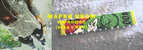 марихуана Арсеньев