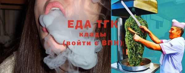 мескалин Армянск