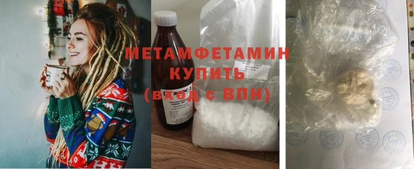 марихуана Арсеньев