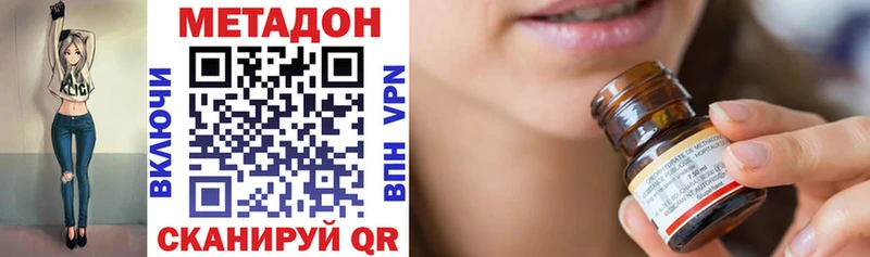 купить  цена  Тында  omg как войти  МЕТАДОН мёд 