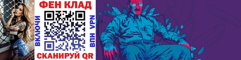 Первитин винт  блэк спрут как зайти  Тында 