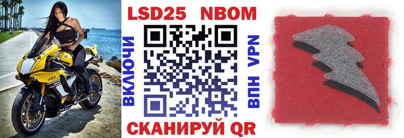 Марки 25I-NBOMe 1,5мг  цены наркотик  Тында 
