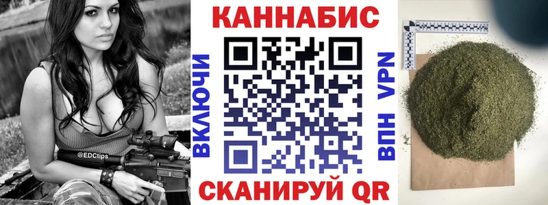 Конопля Ganja  KRAKEN ONION  Тында 
